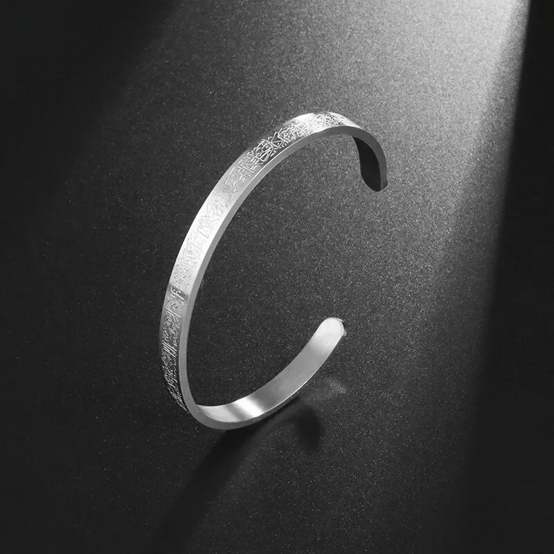 Bracelet Ayatul Kursi