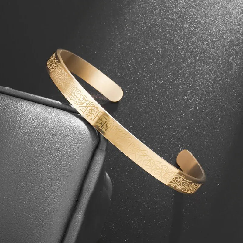 Bracelet Ayatul Kursi
