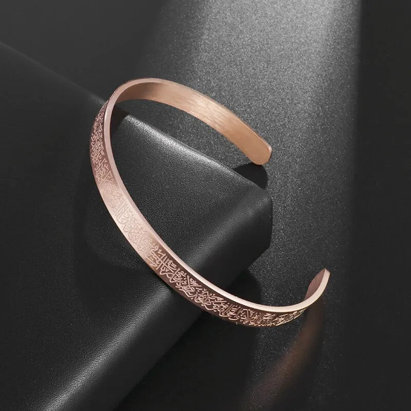 Bracelet Ayatul Kursi