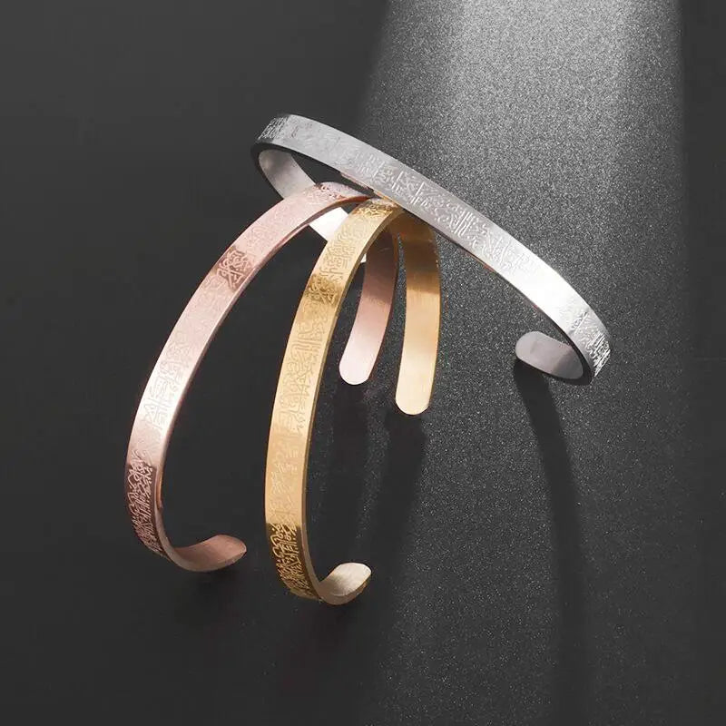 Bracelet Ayatul Kursi