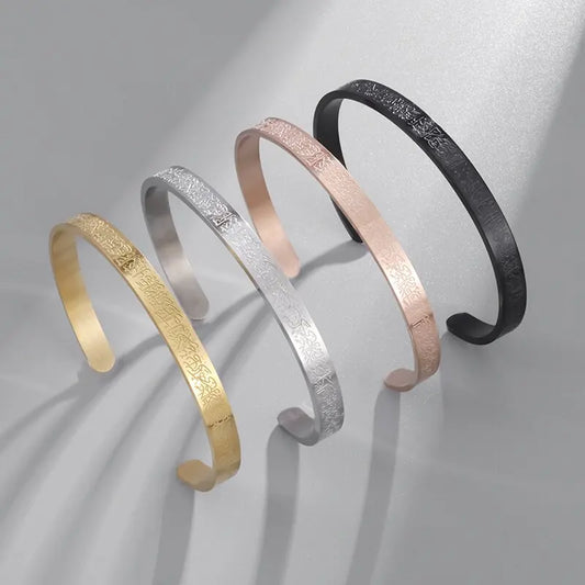 Bracelet Ayatul Kursi