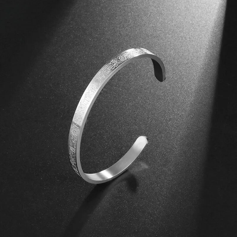 Bracelet Ayatul Kursi