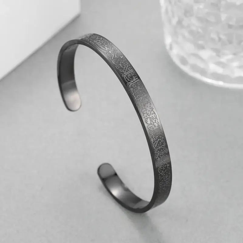 Bracelet Ayatul Kursi